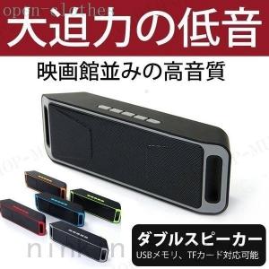 Bluetooth スピーカー 車のランキングtop100 人気売れ筋ランキング Yahoo ショッピング