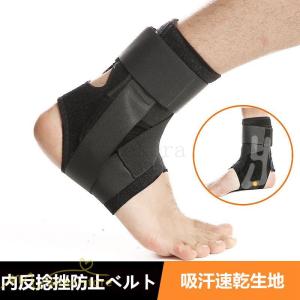 サッカー足首サポーターの商品一覧 通販 Yahoo ショッピング