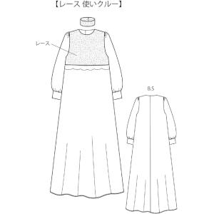 白百合(業務用)エンディングドレス・死装束 安...の詳細画像2