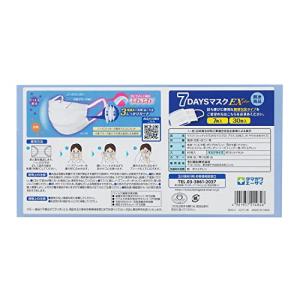 フィッティ 7DAYSマスクEXプラス 60枚...の詳細画像3