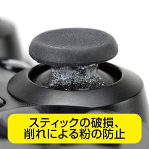 各種コントロー ラ用スティック保護シート『ステ...の詳細画像4