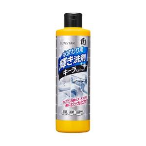 サンスター 水まわり用輝き洗剤キーラ 水垢落とし...の商品画像