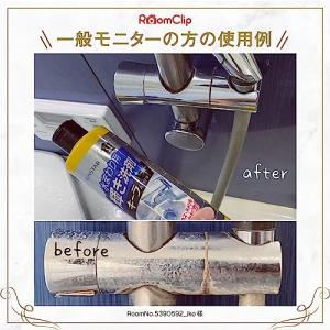 サンスター 水まわり用輝き洗剤キーラ 水垢落と...の詳細画像4