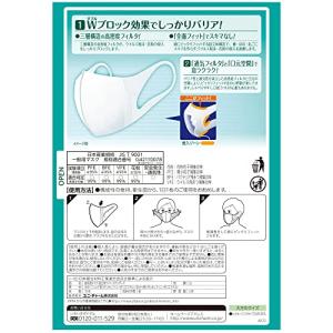 (日本製 PM2.5対応)超立体マスク スタン...の詳細画像1