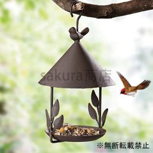 野鳥の餌台 餌箱 鳥 庭 ガーデニング かわいい 装飾 バードフィーダー