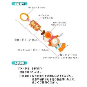 ベビーカートイ ベビー おもちゃ 音 吊り下げ...の詳細画像2