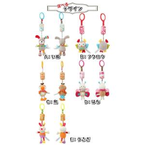 ベビーカートイ ベビー おもちゃ 音 吊り下げ...の詳細画像3
