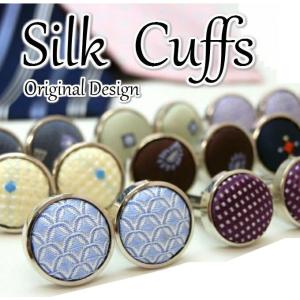 カフス シルクカフス カフリンクス パステルカラー 新生活
