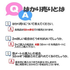 ゴム 白黒 3mm はかり売り マスクゴム 手...の詳細画像2