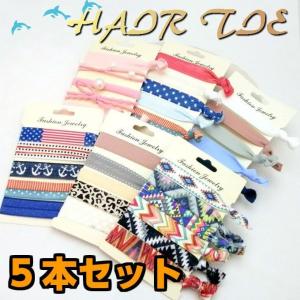 ヘアゴム ヘアタイ 5本 セット レディース ヘアアクセサリー かわいい おしゃれ hg-066