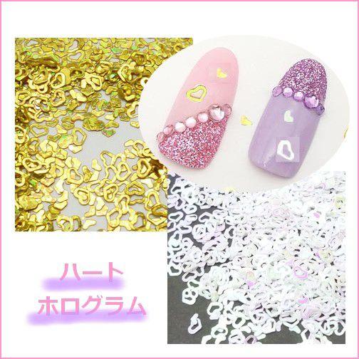 ネイル　セルフネイル　ホログラム　ハート型　hgh-003