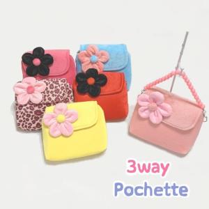 ポシェット キッズ ポーチ お花 3way 女の子 かわいい フォーマル ショルダー ハンドバッグ ギフト メール便 送料無料 kb-013