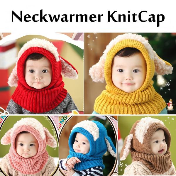 ネックウォーマー ニット 帽子 耳付き ベビー キッズ 子供用 子犬 スヌード マフラー 防寒 メー...