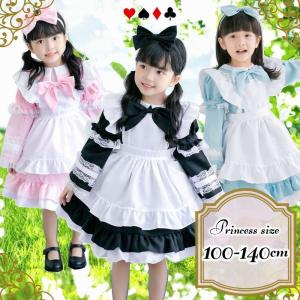 エプロン フリフリ メイド服 レディース の商品一覧 コスプレ衣装 楽器 手芸 コレクション 通販 Yahoo ショッピング
