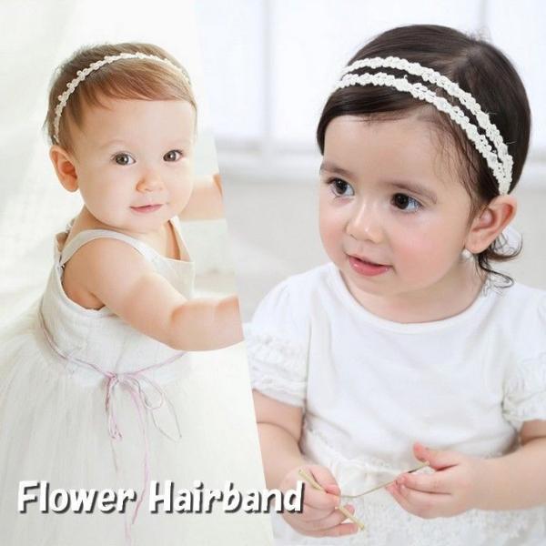 ベビー ヘアアクセサリー ヘアバンド ベビー用 赤ちゃん お花 小花 結婚式 誕生日 ヘッドバンド ...