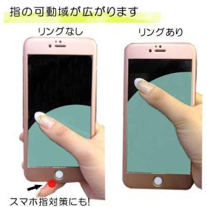 スマホリング スマホスタンド スタンドリング ...の詳細画像3
