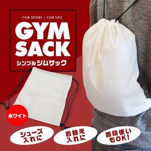 ナップサック ジム バッグ 無地 シンプル リ...の詳細画像2