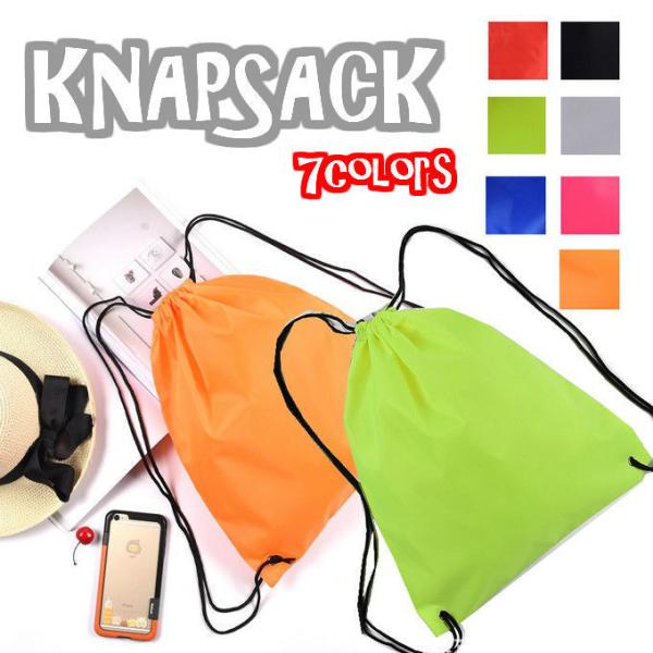 シューズバッグ ナップサック 無地 着替え入れ バッグ シンプル リュック トレーニング ダイエット...