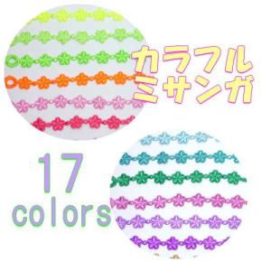 ミサンガ ブレスレット アンクレット フラワー 夏 フェス 全17色 lbst-016