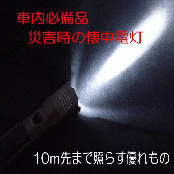 懐中電灯 充電式 ソーラー ＬEＤ シルバー ld-009