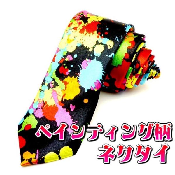 スクールネクタイ ネクタイ 学生 制服 ペインティング柄 ペンキ 発表会 イベント 学園祭 衣装 l...