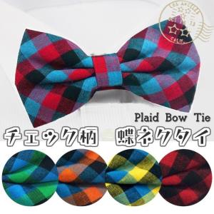 カマーバンド 蝶ネクタイ ポケットチーフ 3点セット タキシード メール