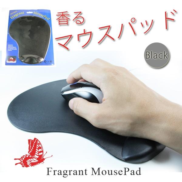 マウスパッド 香り付き ブラック 企業 会社 学校 お得 おもしろ メール便 対応  musp-03