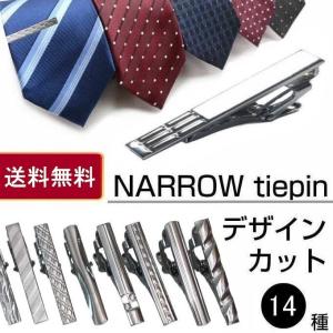 BURBERRY（バーバリー） ネクタイピン シルバー 4016666-SILVER