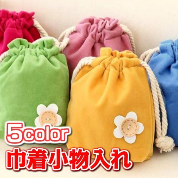 巾着 小物入れ ハンドメイド 化粧ポーチ 袋 軽量 pt-43