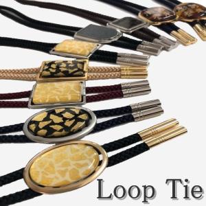 ループタイ  べっ甲調   ポーラータイ ロープタイ ペンダント