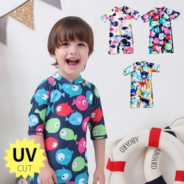 水着 ベビー 魚 恐竜 ロンパース水着 半袖 スイムウェア ロンパースタイプ 男の子 女の子 ベビー...