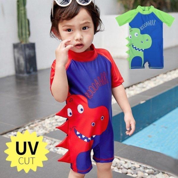 ベビー 水着 恐竜 ロンパース水着 半袖 スイムウェア ロンパースタイプ 男の子 ベビー キッズ ジ...