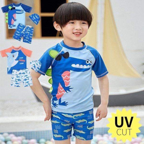 ベビー 水着 サメ ワニ ロンパース水着 半袖 スイムウェア セパレートタイプ 男の子 ベビー キッ...