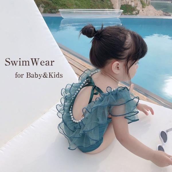 ベビー 水着 女の子 子供 くすみカラー キッズ ワンピース フリル グリーン パール スイムウェア...