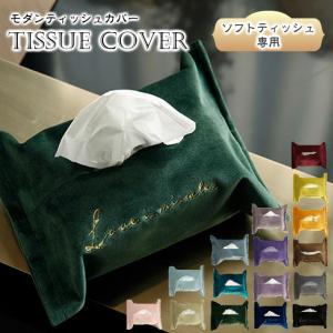 gelato pique（ジェラートピケ） ファスナー付きティッシュケース