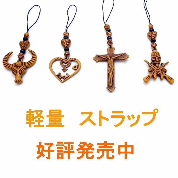 ストラップ 軽量　携帯 アクセサリー スマホ　wkh6-001