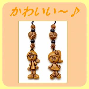 携帯 アクセサリー ストラップ ペア 2個セット wkh6-002