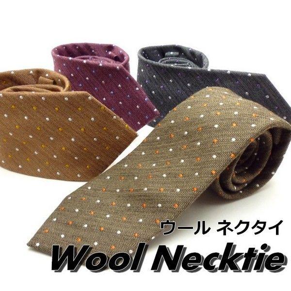 ネクタイ ウール シルク ドット オレンジ ワイン 秋 冬 オシャレ プレゼント 贈り物 クリスマス...