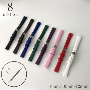腕時計 交換ベルト 替えベルト バンド 腕時計ベルト スリム watch 牛革  8mm 10mm 12mm 時計バンド バネ棒 交換 工具付き メンズ レディース wt-45