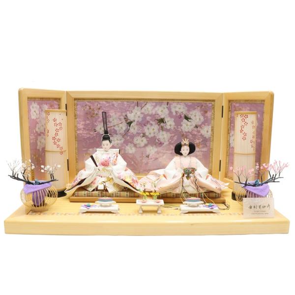 雛人形 親王平飾り 白にまりと桜 田村芙紗彦 京十番 親王 金彩刺しゅう 押し花屏風新小春 2024...