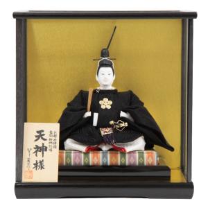 天神様人形 ケース入り 木目込み 座り大 菅原道真公 ya1003 : さくら