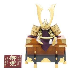 アウトレット品 五月人形兜 単品 23号 剣虎 櫃付 22a-ya-2422 : さくら