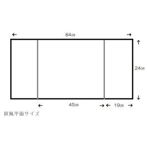 アウトレット品 雛人形 三月屏風 屏風のみ 8...の詳細画像1