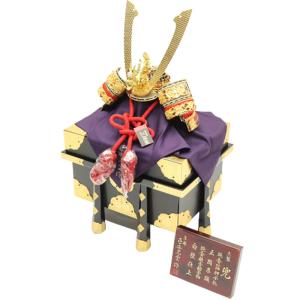 アウトレット品 五月人形兜 単品 23号 剣虎 櫃付 22a-ya-2422 : さくら