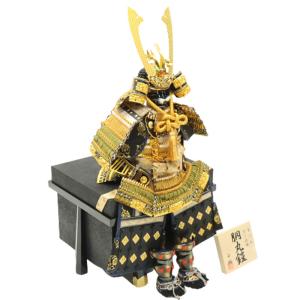 アウトレット品 五月人形 鎧 単品 12号 大鎧 将雲 24a-ya-0090