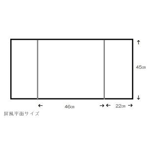 アウトレット品 台屏風セット 15号 三曲金屏...の詳細画像5