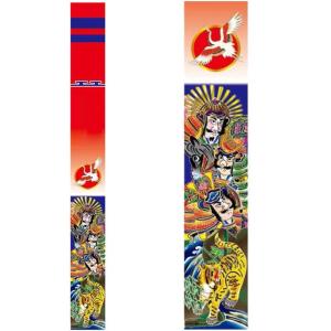 武者絵のぼり 鷹と馬長さ7.5m×巾93cm(1461275 : さくらソレイユ - 通販