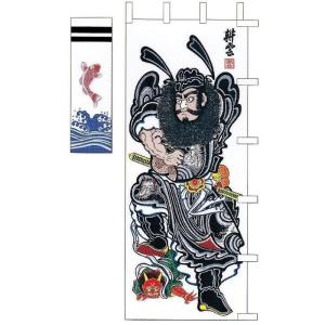 大畑武者絵幟 武者のぼり用 別売りポール 4.1m武者幟用 5.5m 掲揚