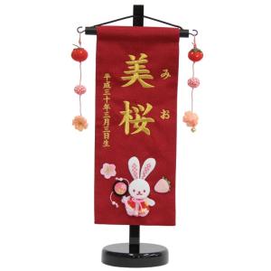 アウトレット品 雛人形 道具単品 雛道具2点セット 27〜30号用 白木