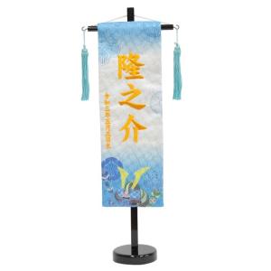 さくらソレイユ 男の子用 名前旗飾り Yahoo ショッピング